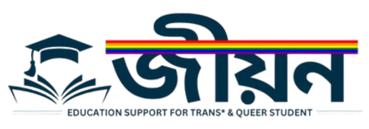 Jiyon Scholarship Logo